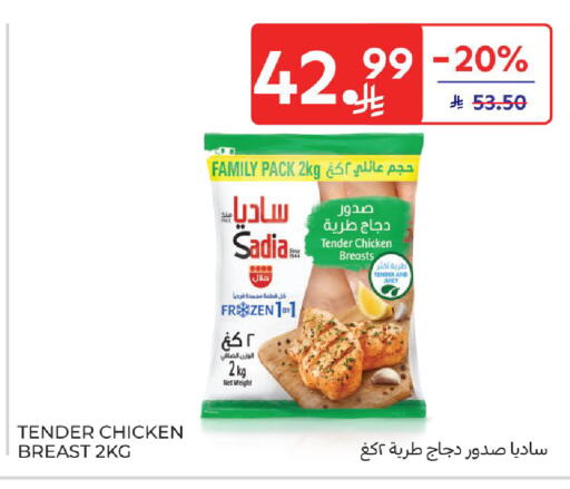 available at Carrefour in KSA, Saudi Arabia, Saudi - Buraidah