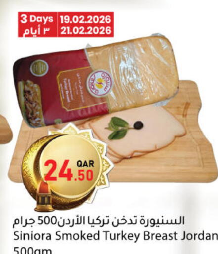 available at دانا ماركت in قطر - الشحانية