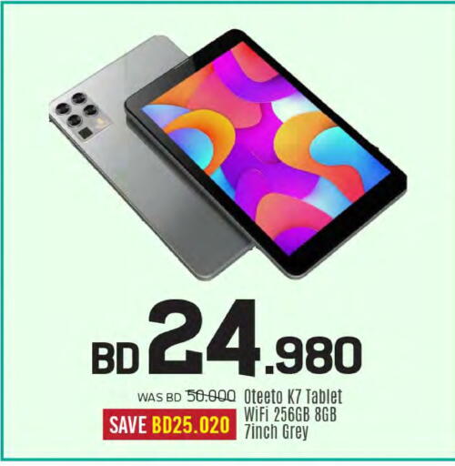 available at Sharaf DG in Bahrain