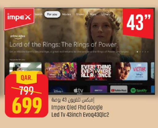 available at باريس هايبرماركت in قطر - الدوحة