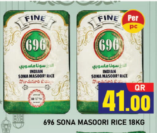 available at شوب اند سمايل هايبرماركت in قطر - أم صلال