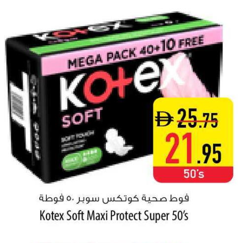 available at Safeer Market in UAE - Umm al Quwain
