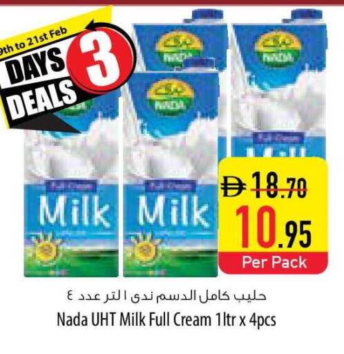 available at السفير ماركت in الإمارات العربية المتحدة , الامارات - أم القيوين‎