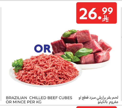 available at كارفور in مملكة العربية السعودية, السعودية, سعودية - جدة