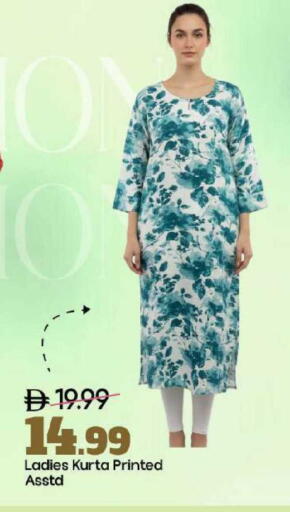 available at Mark & Save in UAE - Abu Dhabi