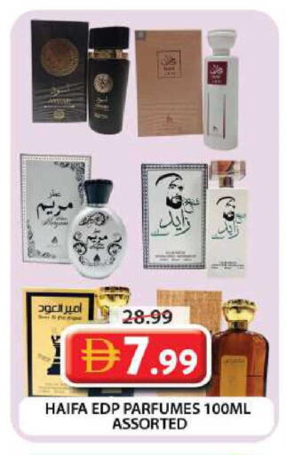 available at جراند هايبر ماركت in الإمارات العربية المتحدة , الامارات - دبي