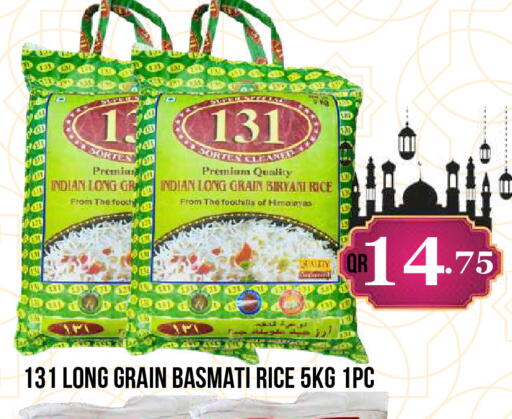 available at دبي شوبينغ سنتر in قطر - الريان