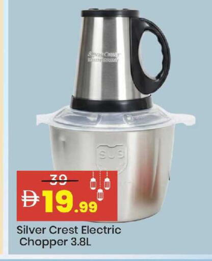 available at مارك & سيف in الإمارات العربية المتحدة , الامارات - دبي