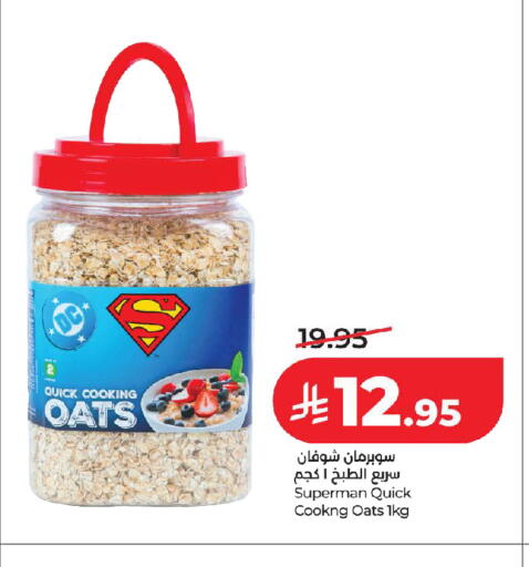 available at لولو هايبرماركت in مملكة العربية السعودية, السعودية, سعودية - جدة