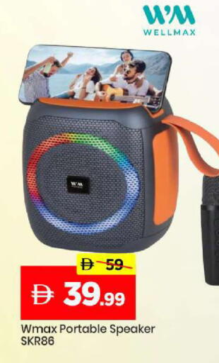 available at Mark & Save in UAE - Abu Dhabi