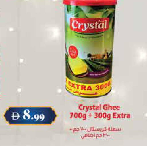 available at Trolleys Supermarket in UAE - Dubai