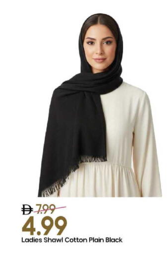 available at مارك & سيف in الإمارات العربية المتحدة , الامارات - الشارقة / عجمان