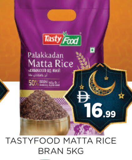 available at عين المدينة هايبرماركت in الإمارات العربية المتحدة , الامارات - الشارقة / عجمان