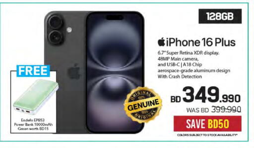 available at شــرف  د ج in البحرين