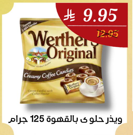 available at اي مارت in مملكة العربية السعودية, السعودية, سعودية - مكة المكرمة