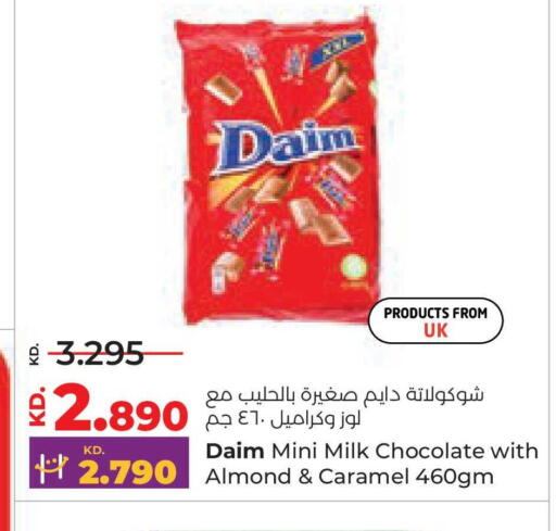 available at Lulu Hypermarket  in Kuwait - Ahmadi Governorate