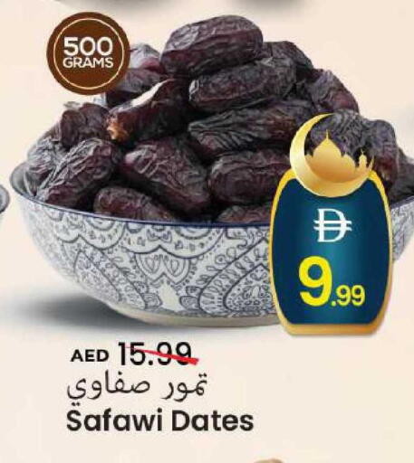 available at Mark & Save in UAE - Abu Dhabi