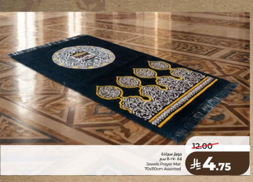 available at لولو هايبرماركت in مملكة العربية السعودية, السعودية, سعودية - حائل‎