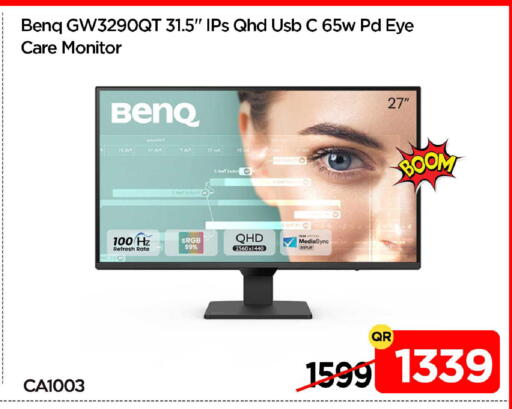 available at iCONNECT  in Qatar - Umm Salal