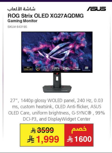 available at Jarir Bookstore in KSA, Saudi Arabia, Saudi - Medina