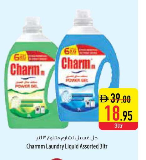 available at السفير ماركت in الإمارات العربية المتحدة , الامارات - أم القيوين‎