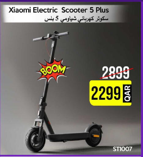 available at iCONNECT  in Qatar - Al Shamal