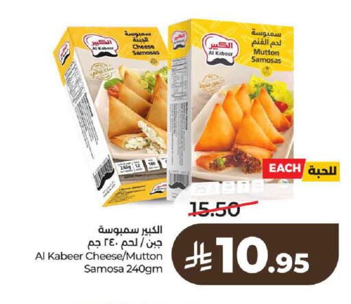 available at لولو هايبرماركت in مملكة العربية السعودية, السعودية, سعودية - الرياض
