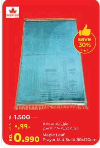 available at Lulu Hypermarket  in Kuwait - Jahra Governorate