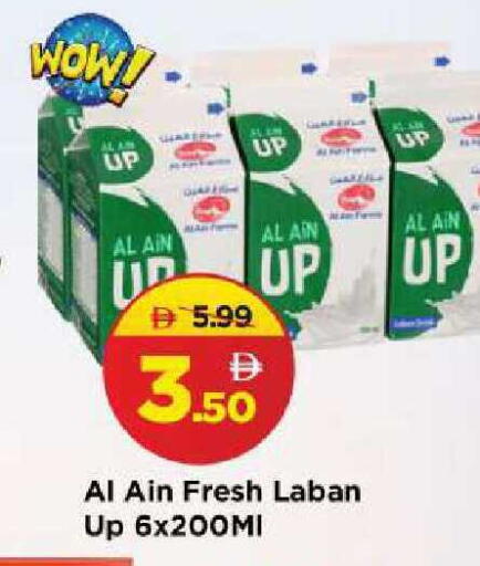 available at Mark & Save in UAE - Sharjah / Ajman