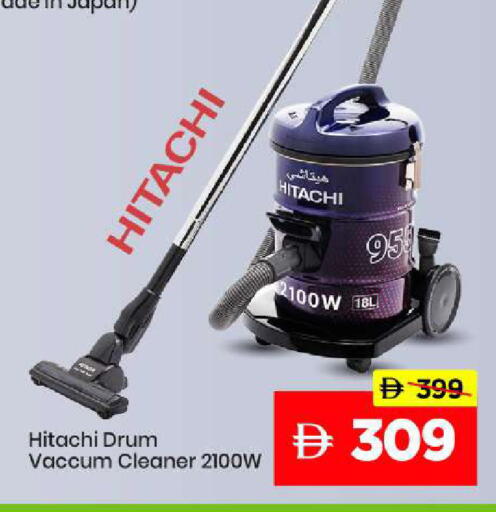 available at Mark & Save in UAE - Abu Dhabi