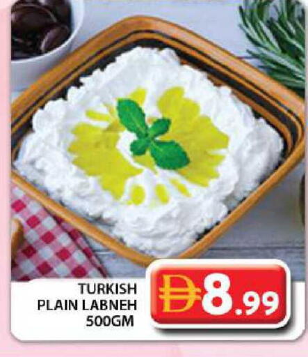 available at جراند هايبر ماركت in الإمارات العربية المتحدة , الامارات - الشارقة / عجمان