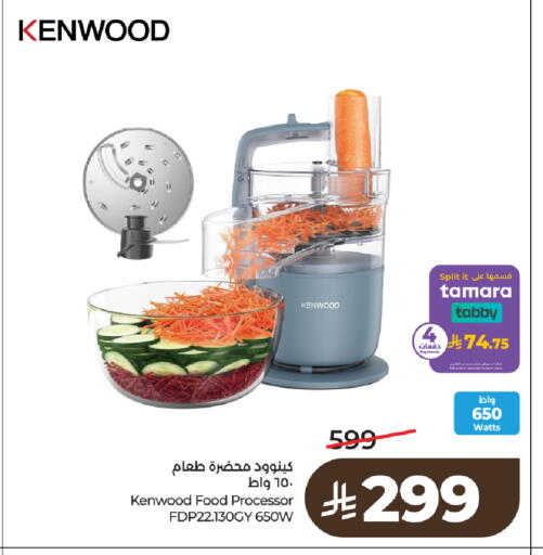 available at LULU Hypermarket in KSA, Saudi Arabia, Saudi - Tabuk