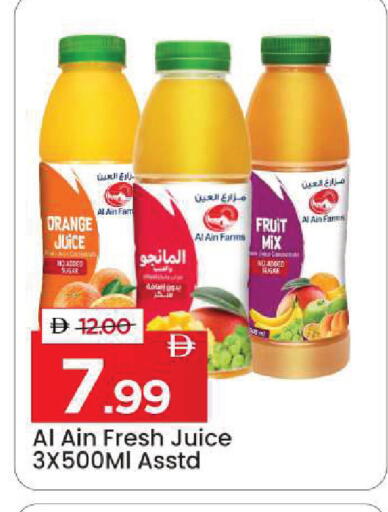 Orange available at Mark & Save in UAE - Sharjah / Ajman