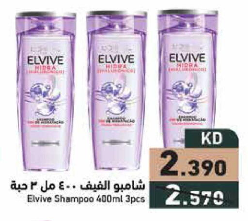 available at  رامز in الكويت - محافظة الجهراء