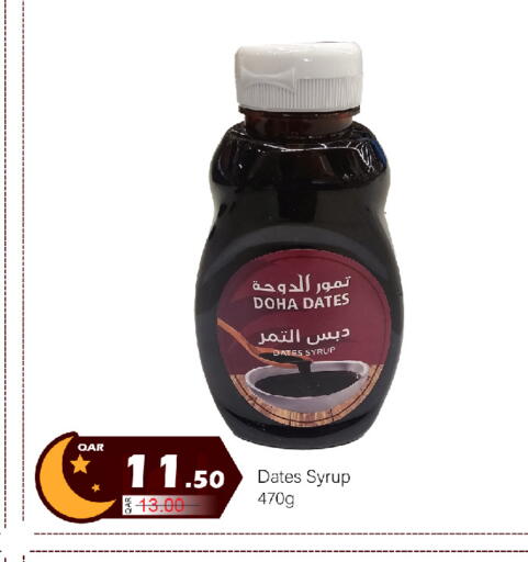 available at G MAX Hypermarket in Qatar - Al Wakra