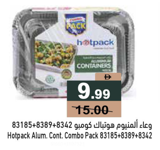 available at Aswaq Ramez in UAE - Ras al Khaimah