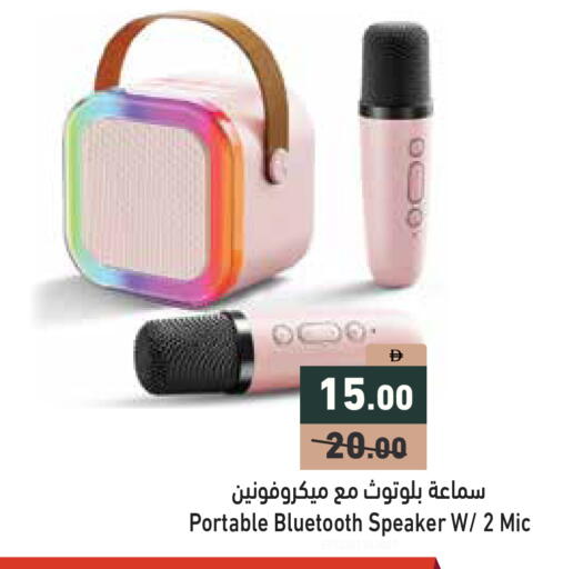 available at Aswaq Ramez in UAE - Dubai