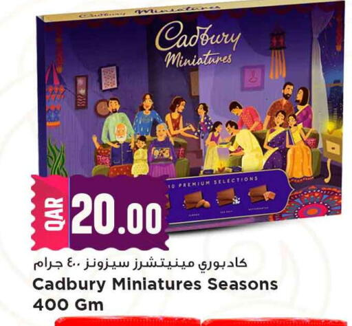 available at مرزا هايبرماركت in قطر - الشمال