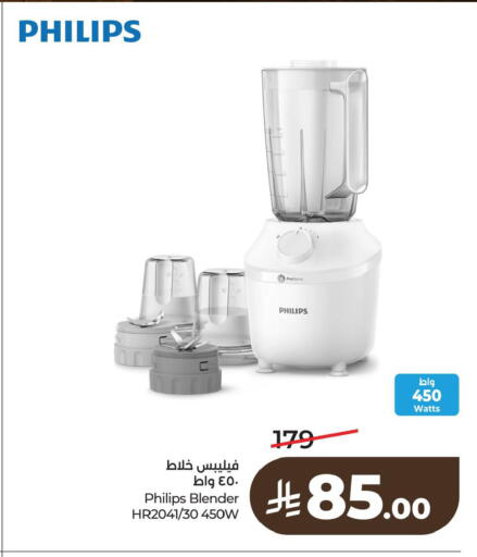 available at لولو هايبرماركت in مملكة العربية السعودية, السعودية, سعودية - سيهات