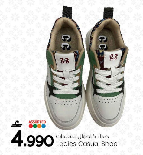 available at مارك & سايف in عُمان - صُحار‎