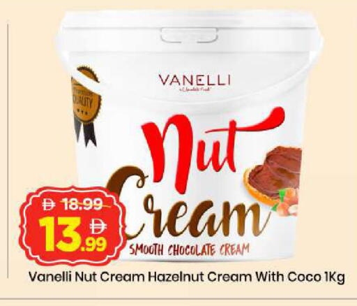 available at Mark & Save in UAE - Abu Dhabi