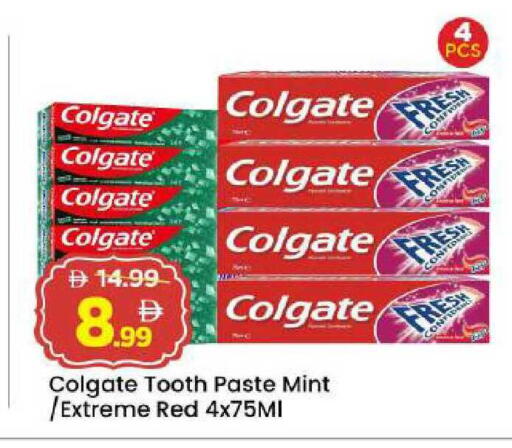 Mint available at Mark & Save in UAE - Abu Dhabi