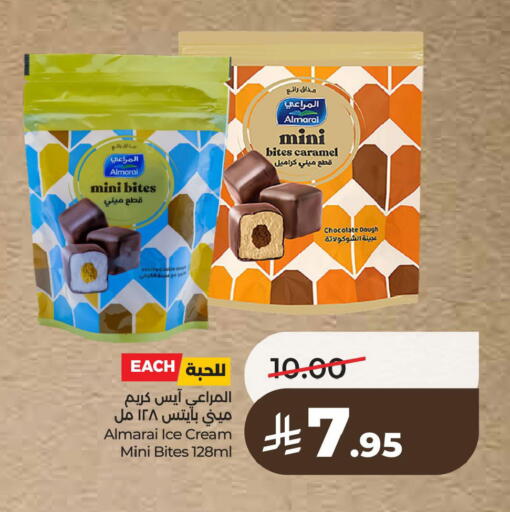 Vanilla available at لولو هايبرماركت in مملكة العربية السعودية, السعودية, سعودية - الأحساء‎