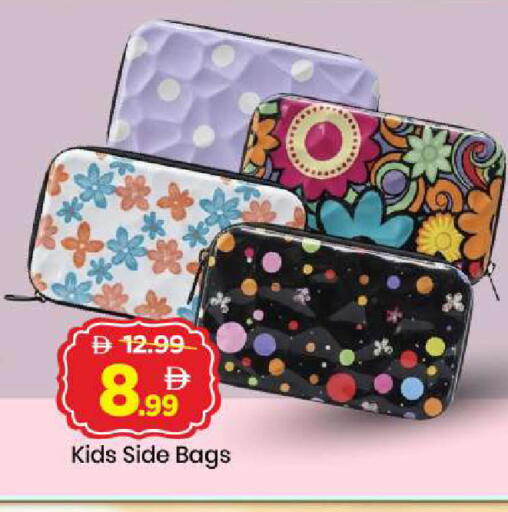 available at مارك & سيف in الإمارات العربية المتحدة , الامارات - الشارقة / عجمان