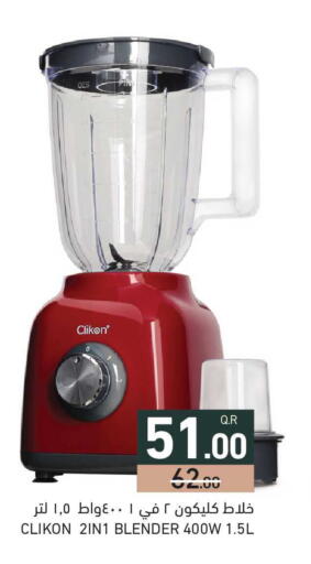 available at Aswaq Ramez in Qatar - Umm Salal