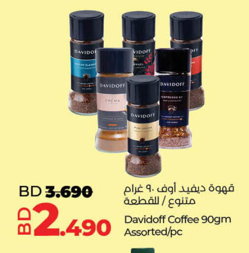available at LuLu Hypermarket in Bahrain