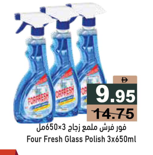 available at Aswaq Ramez in UAE - Ras al Khaimah