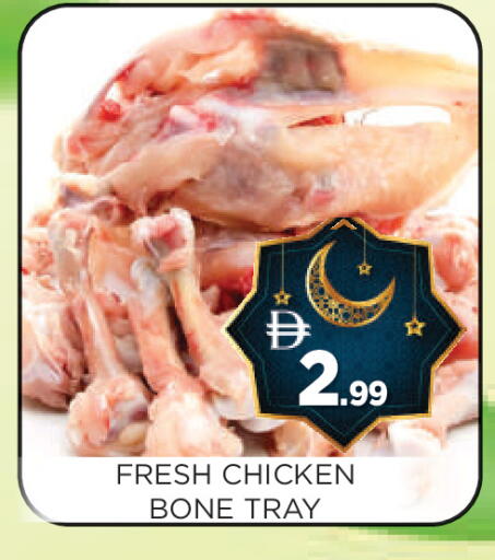 available at عين المدينة هايبرماركت in الإمارات العربية المتحدة , الامارات - الشارقة / عجمان