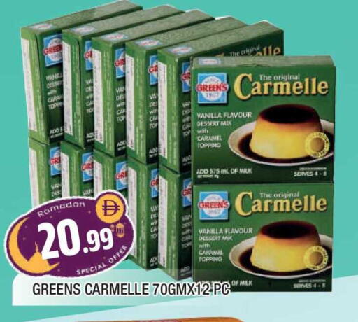 Vanilla available at AL MADINA in UAE - Sharjah / Ajman