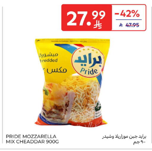 available at كارفور in مملكة العربية السعودية, السعودية, سعودية - الرياض